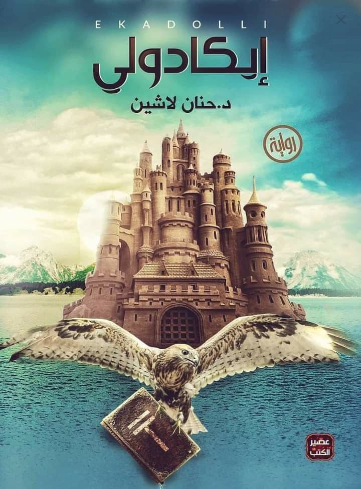 Book 2